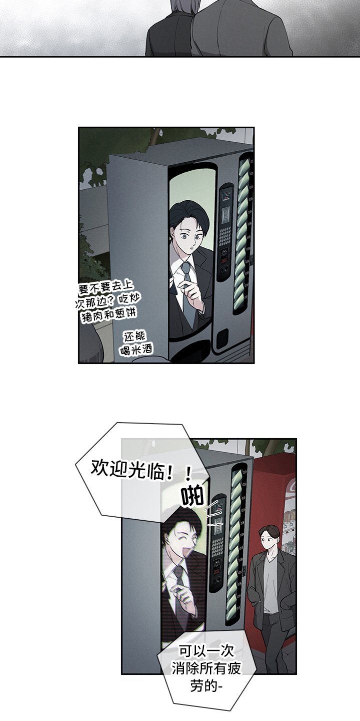 第3章：关注