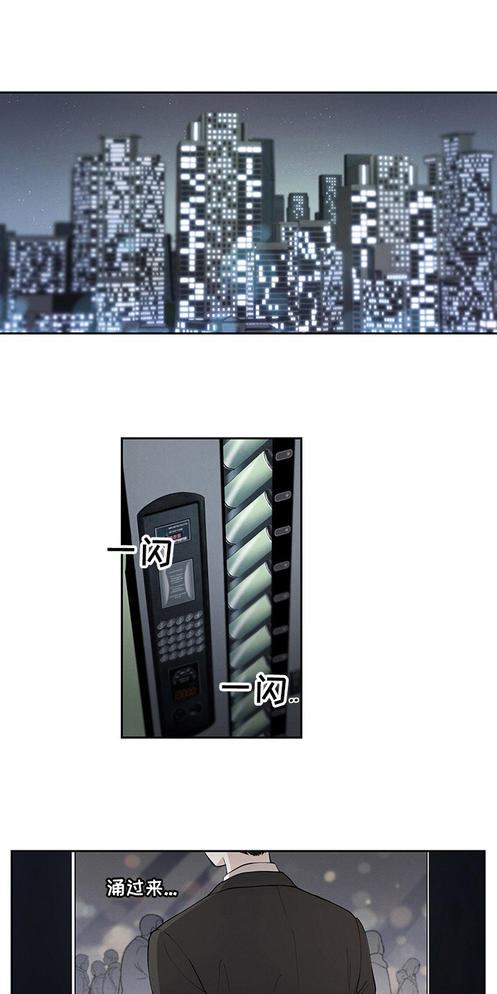 第3章：关注