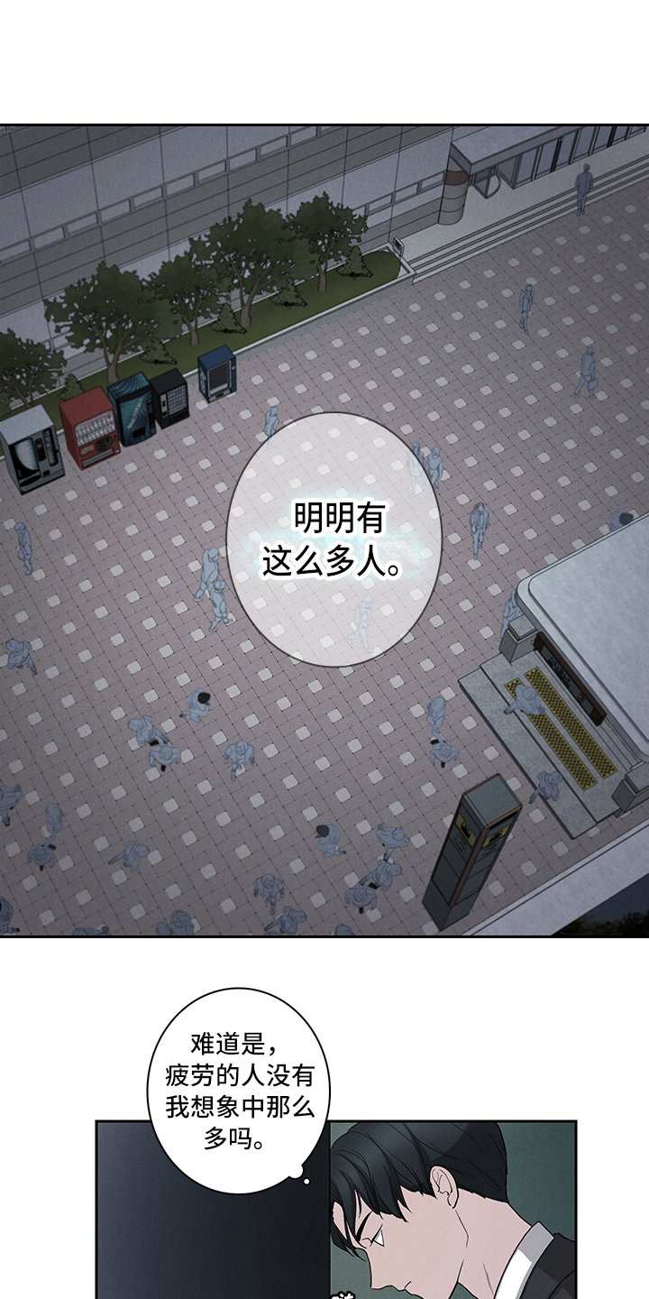 第3章：关注