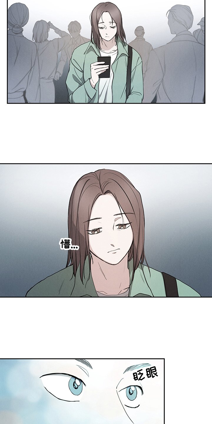 第3章：关注