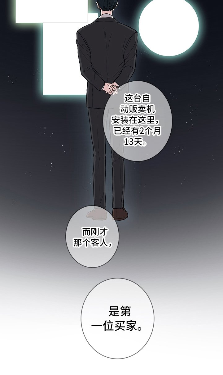 第3章：关注