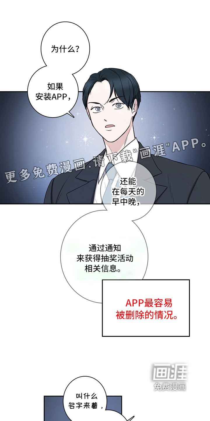 第4章：帮助