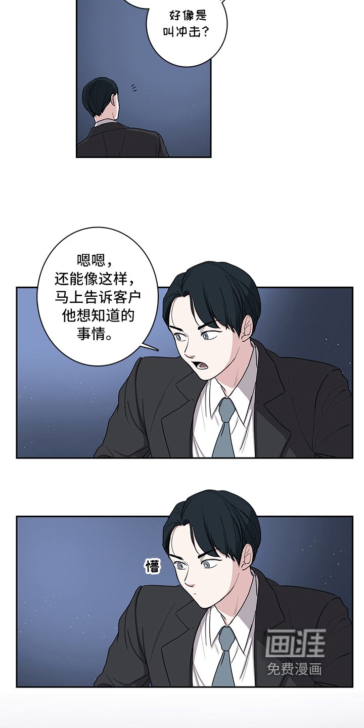 第4章：帮助