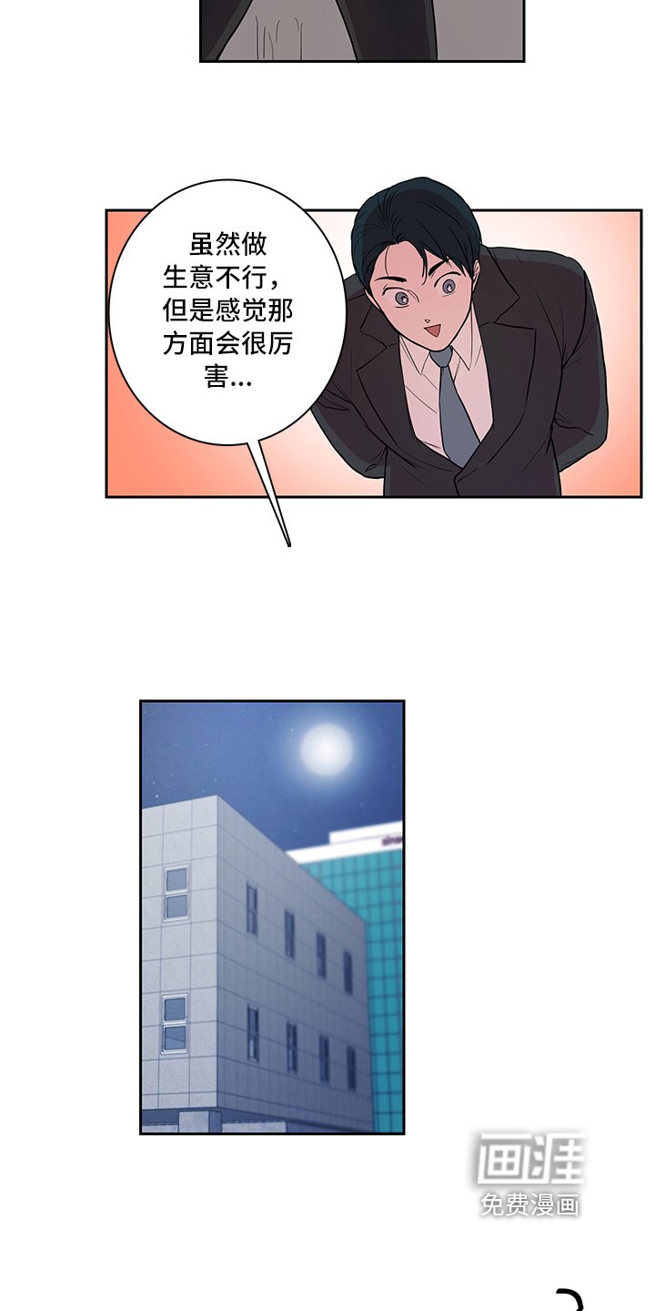 第4章：帮助