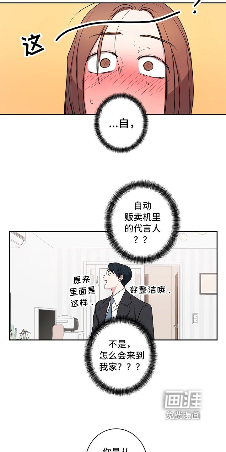 第4章：帮助
