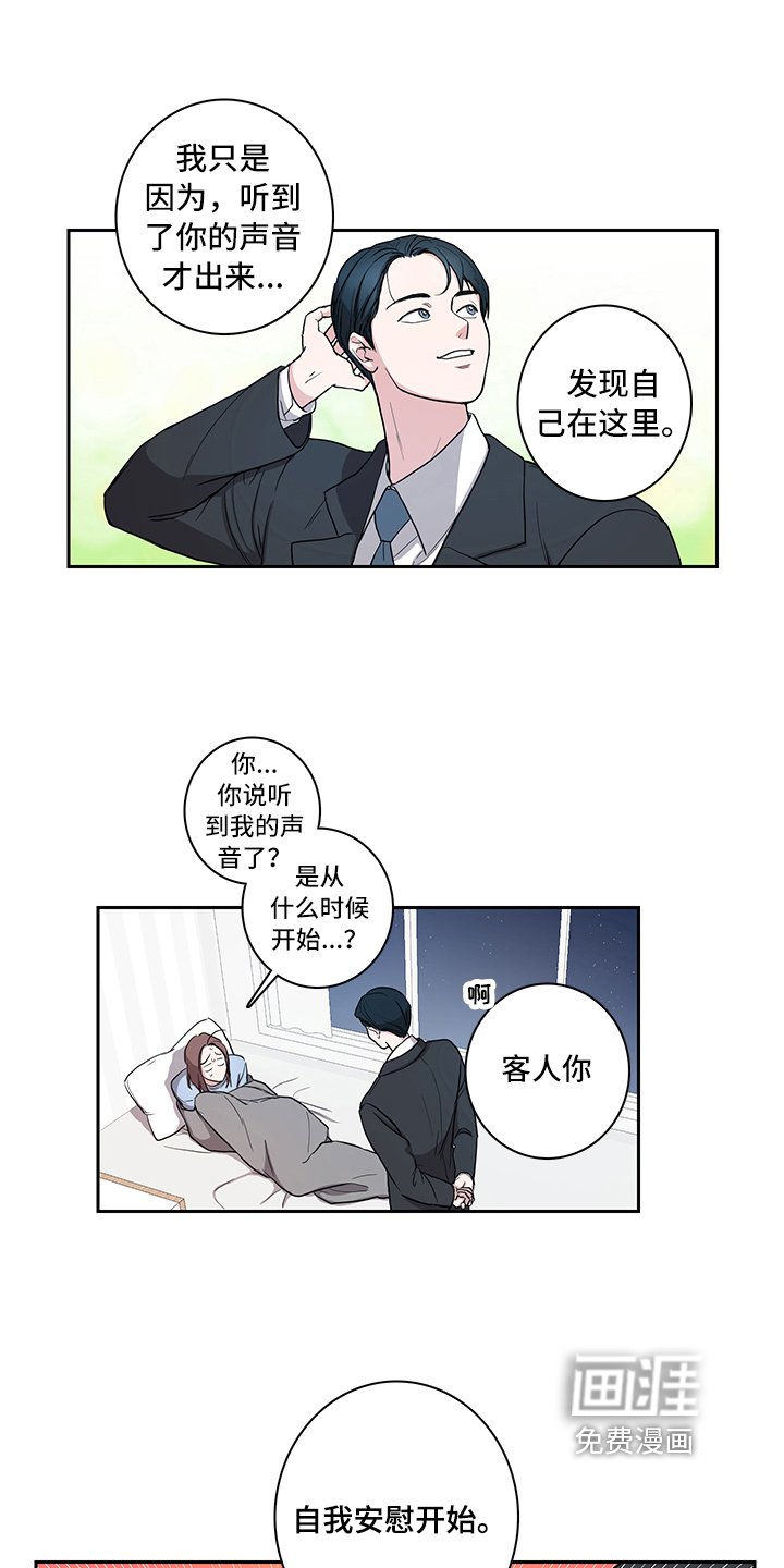 第4章：帮助