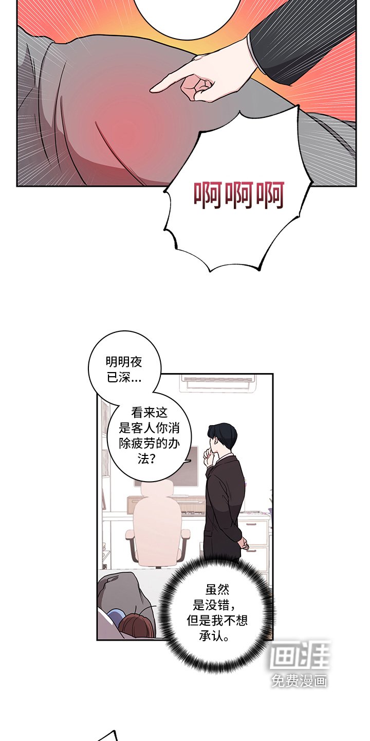 第4章：帮助
