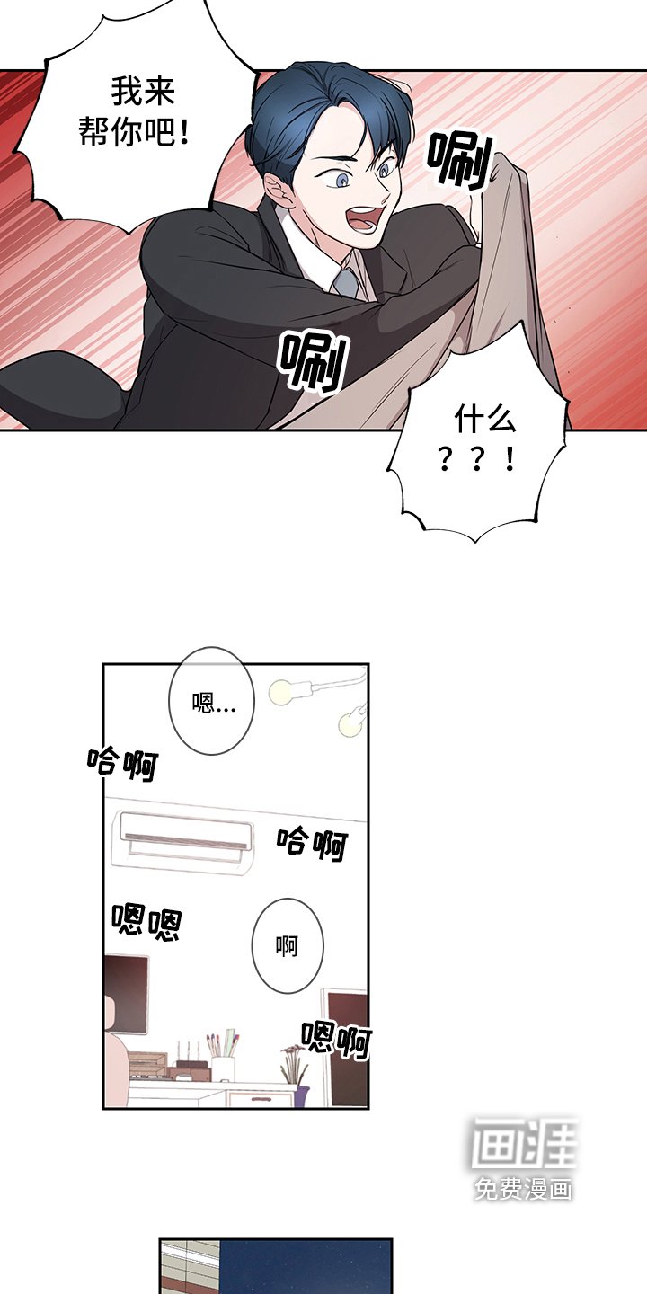 第4章：帮助