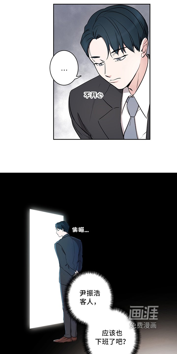 第4章：帮助