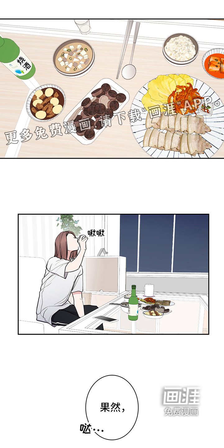 第5章：吵架
