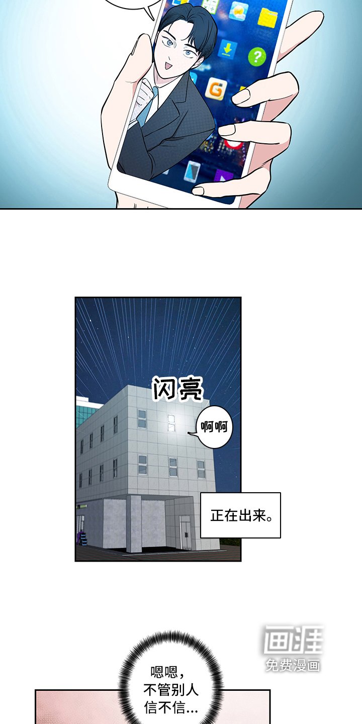 第5章：吵架
