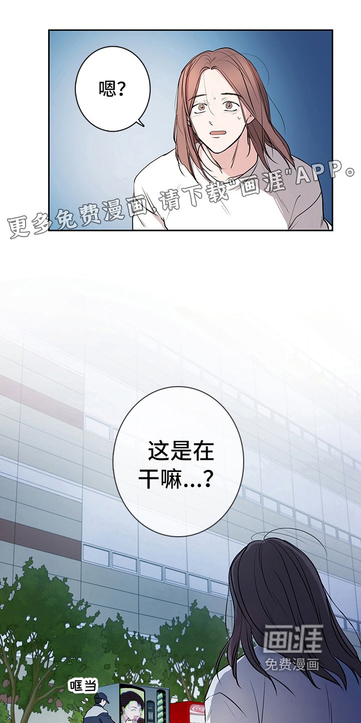第6章：回收