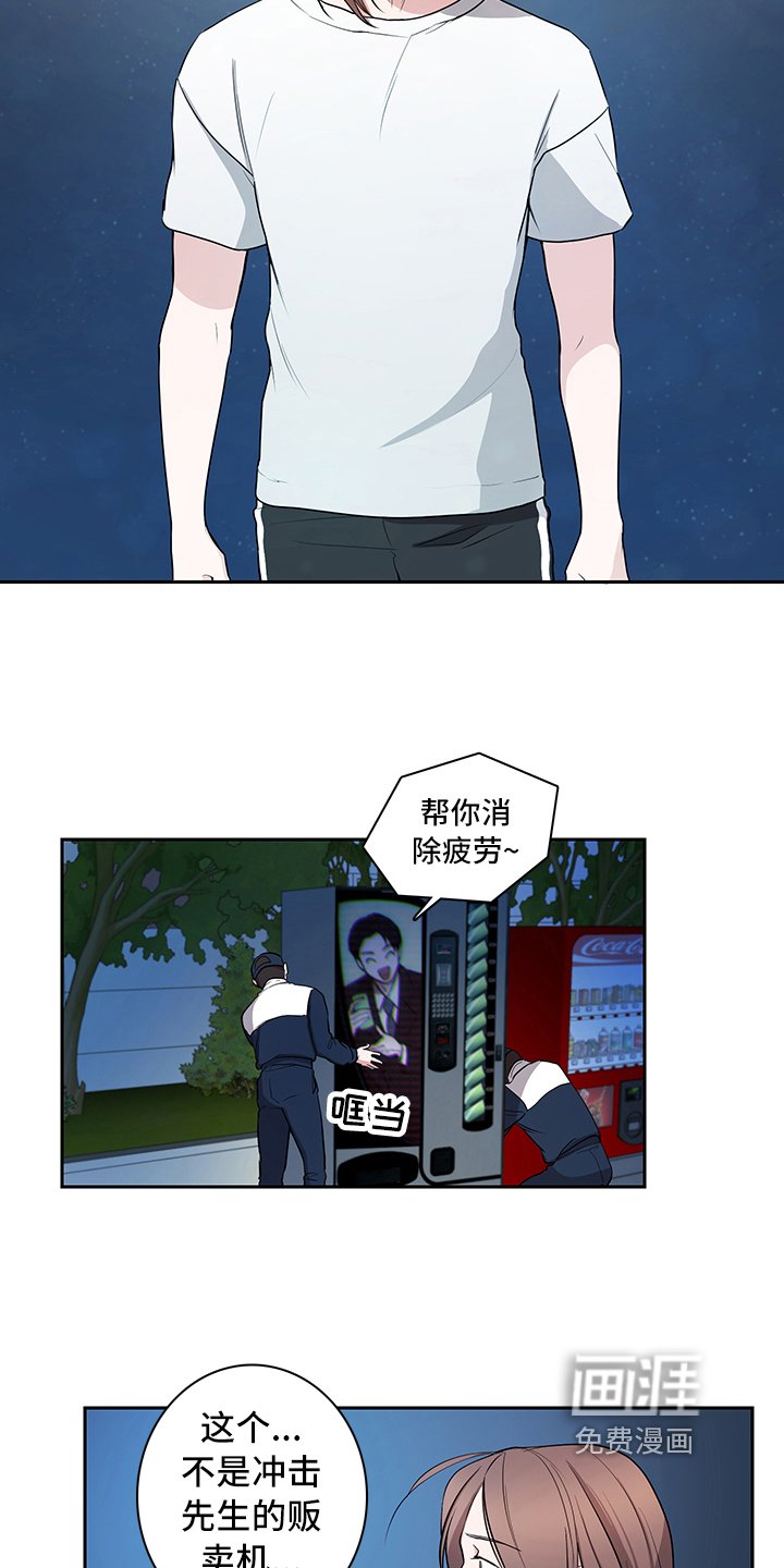 第6章：回收
