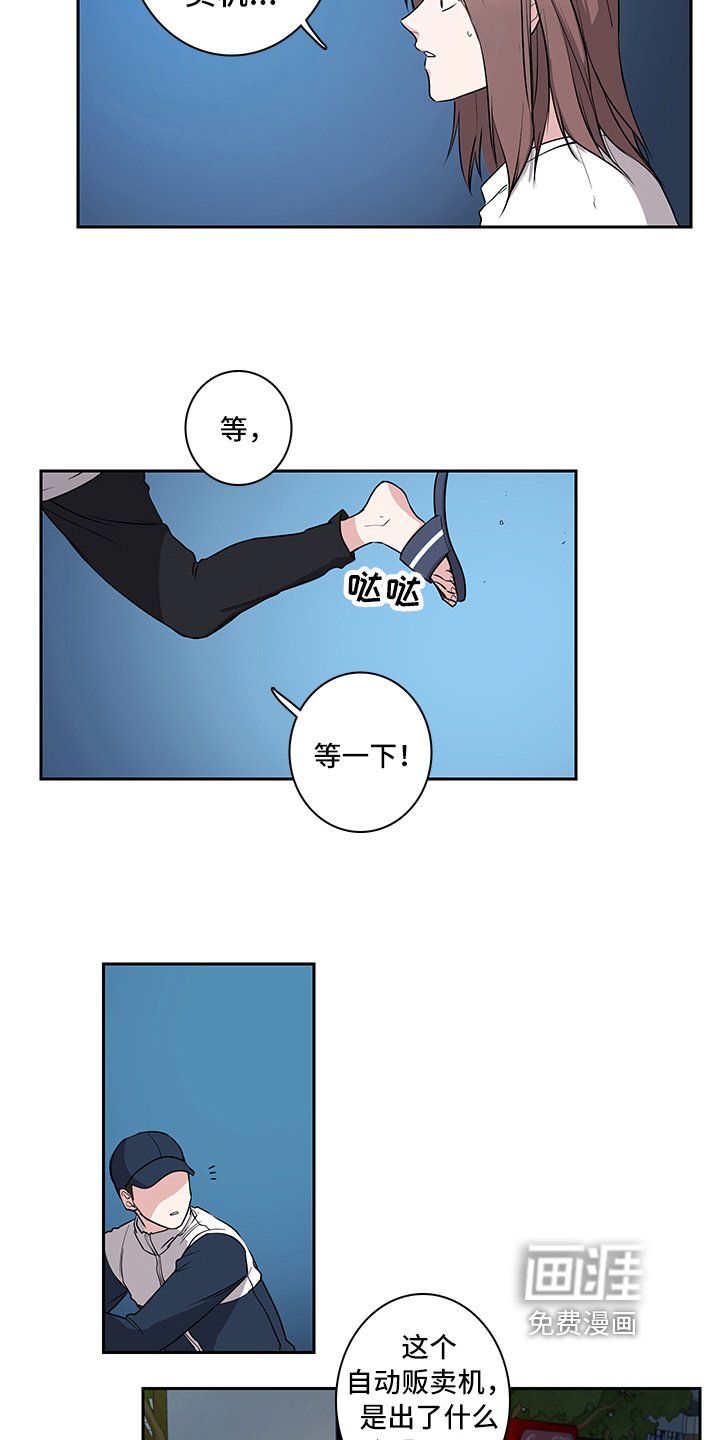 第6章：回收