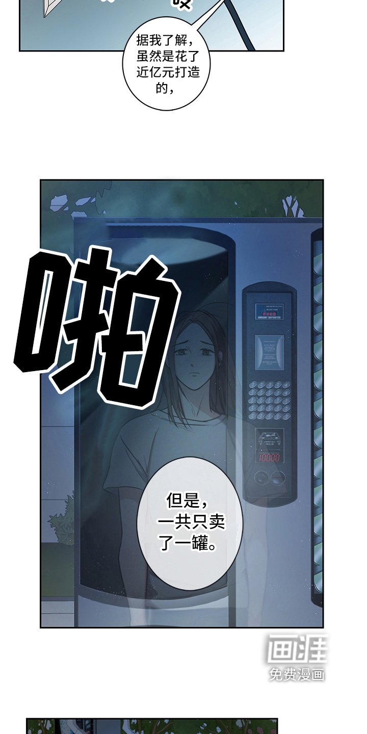 第6章：回收