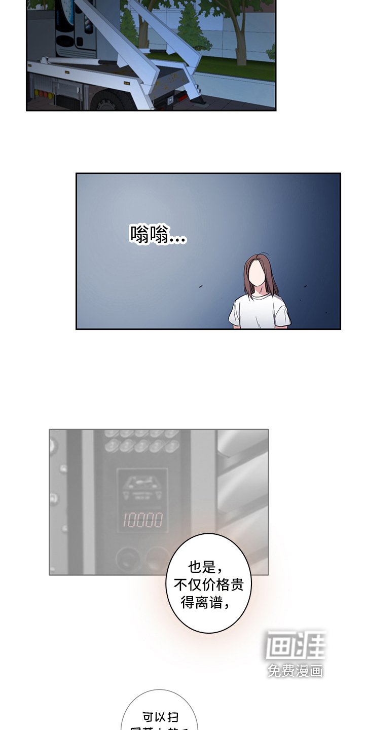 第6章：回收