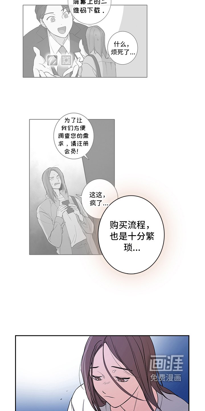 第6章：回收