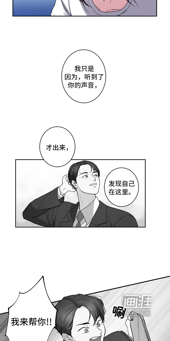 第6章：回收