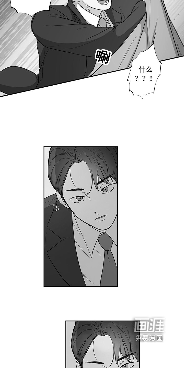 第6章：回收