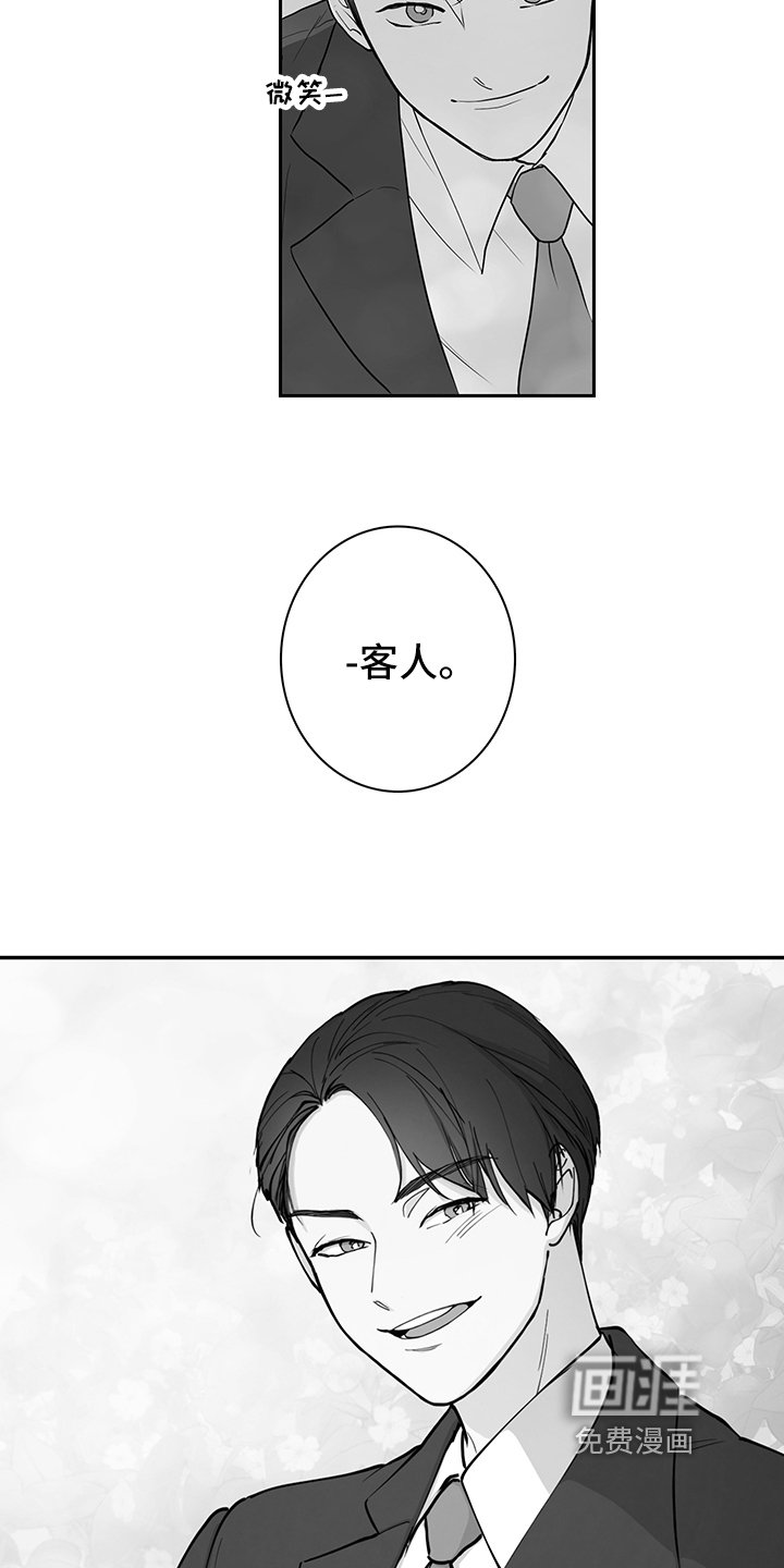 第6章：回收