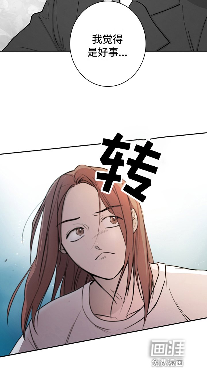 第6章：回收