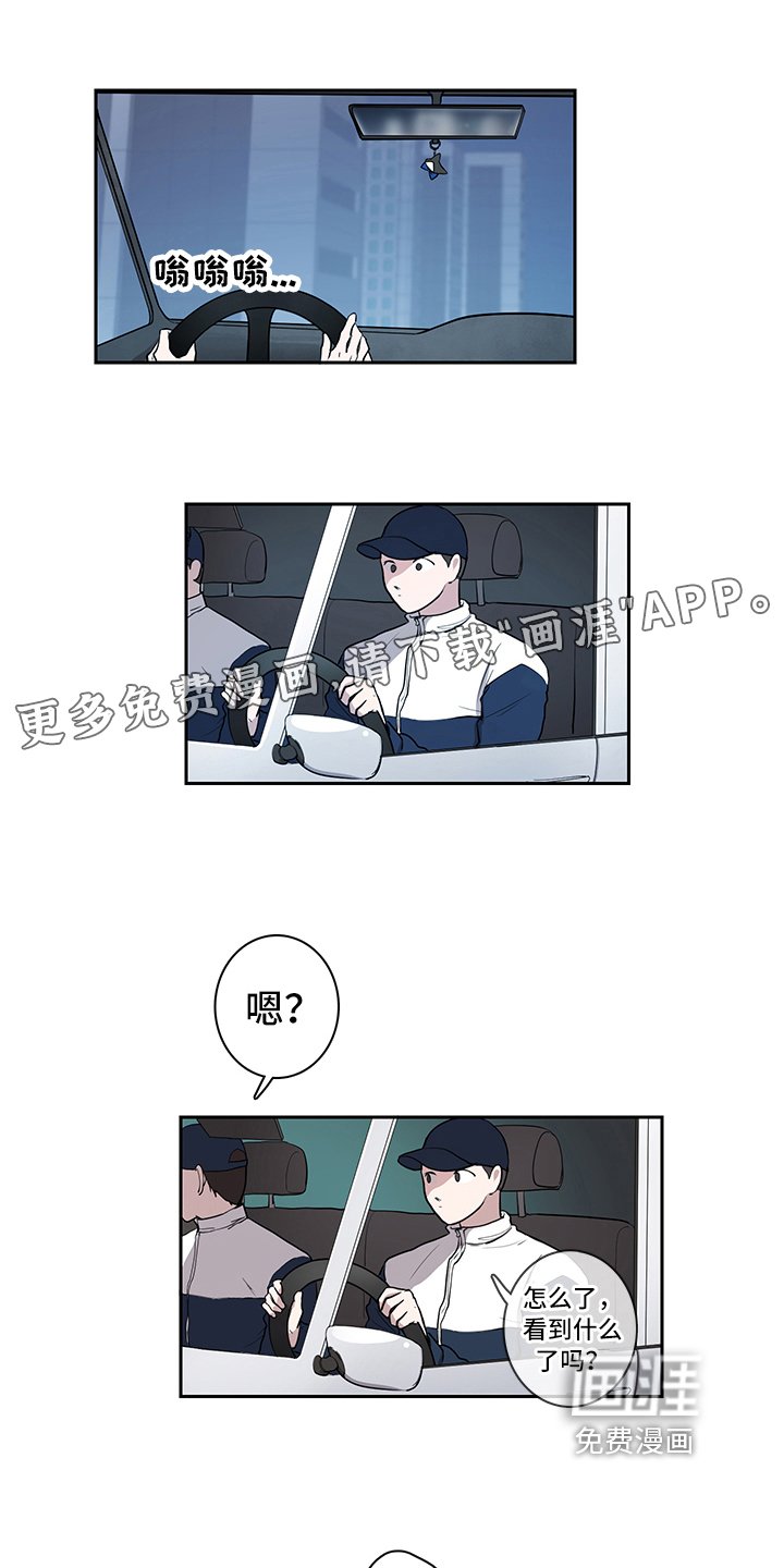 第7章：建议