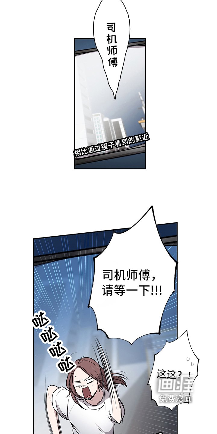 第7章：建议