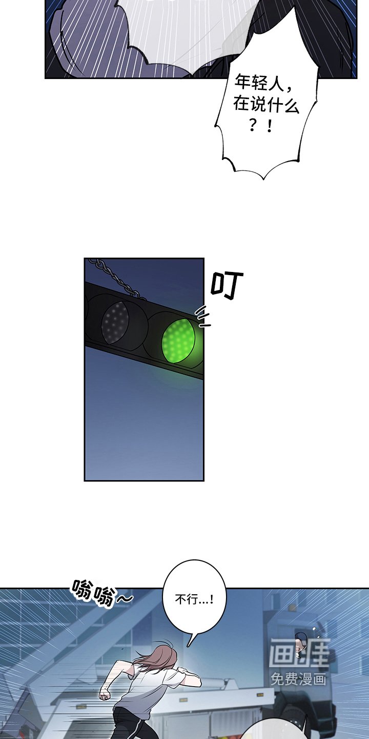 第7章：建议