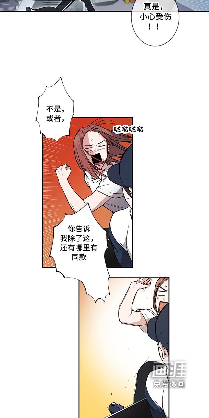 第7章：建议