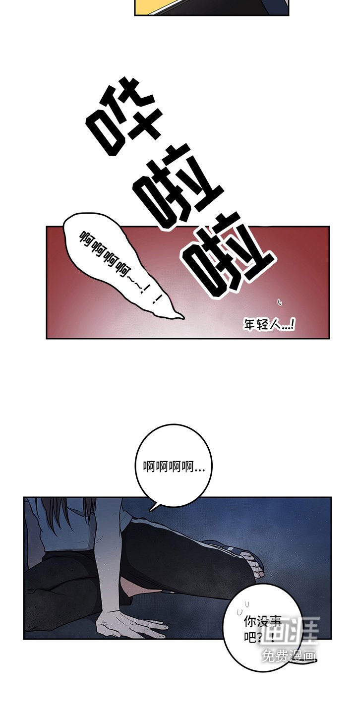 第7章：建议