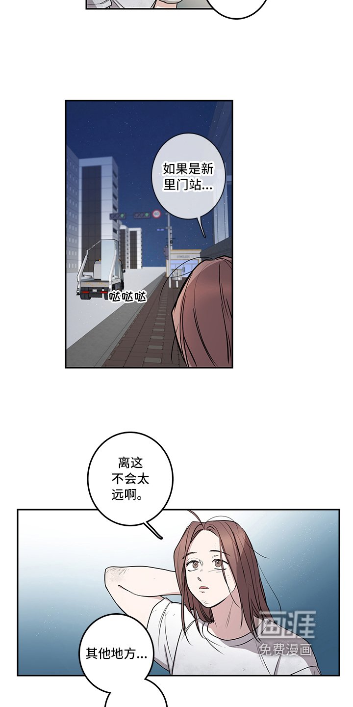 第7章：建议