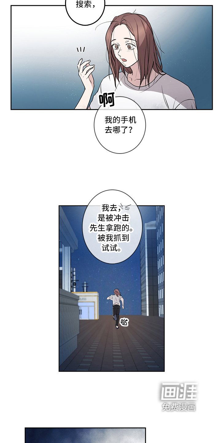 第7章：建议