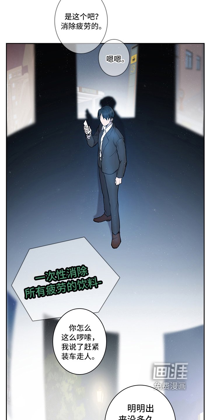 第7章：建议