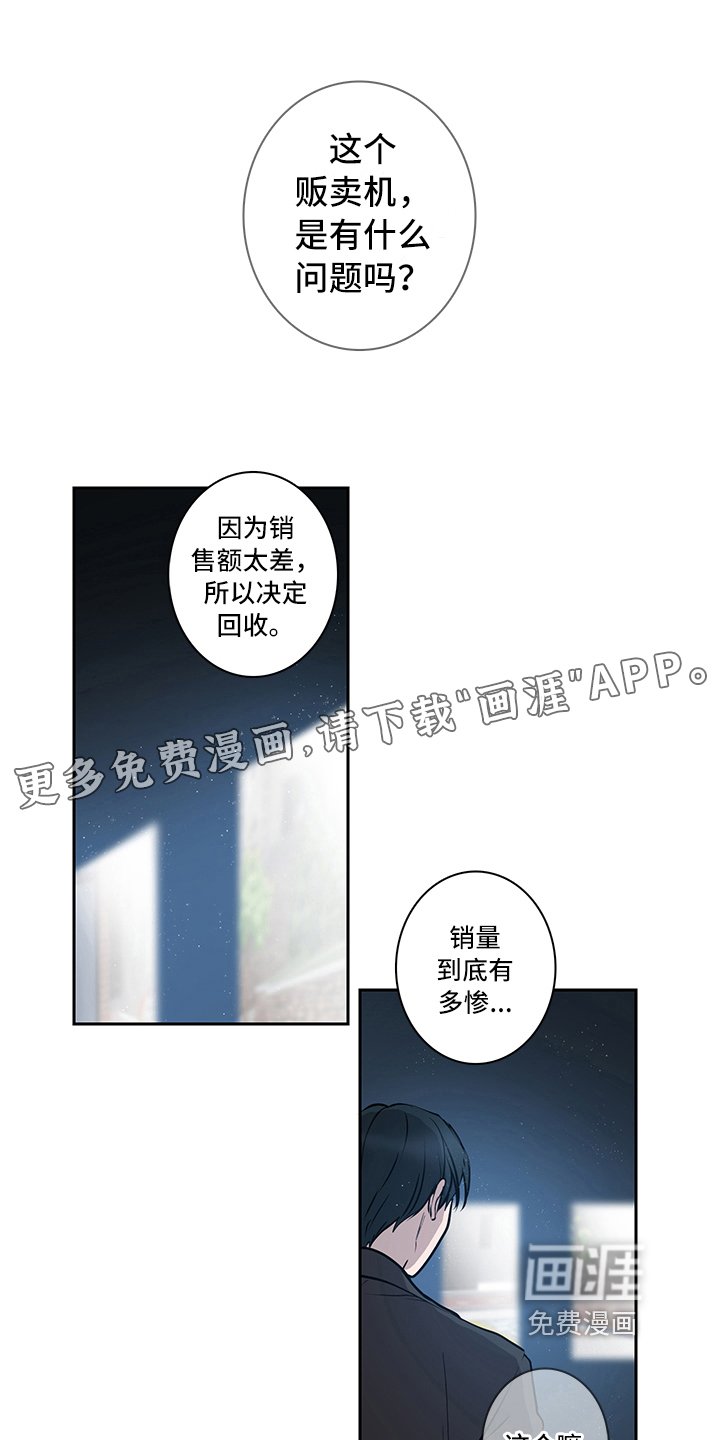 第8章：后果