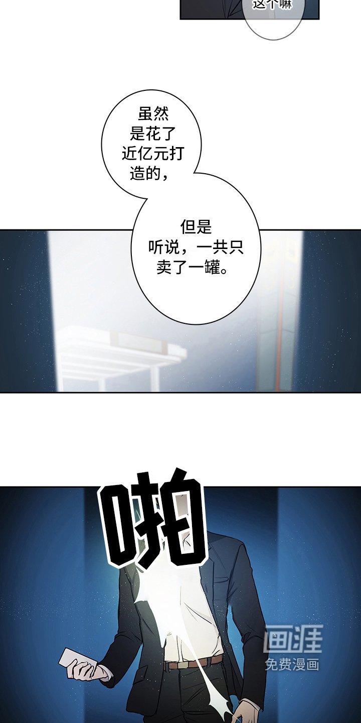 第8章：后果