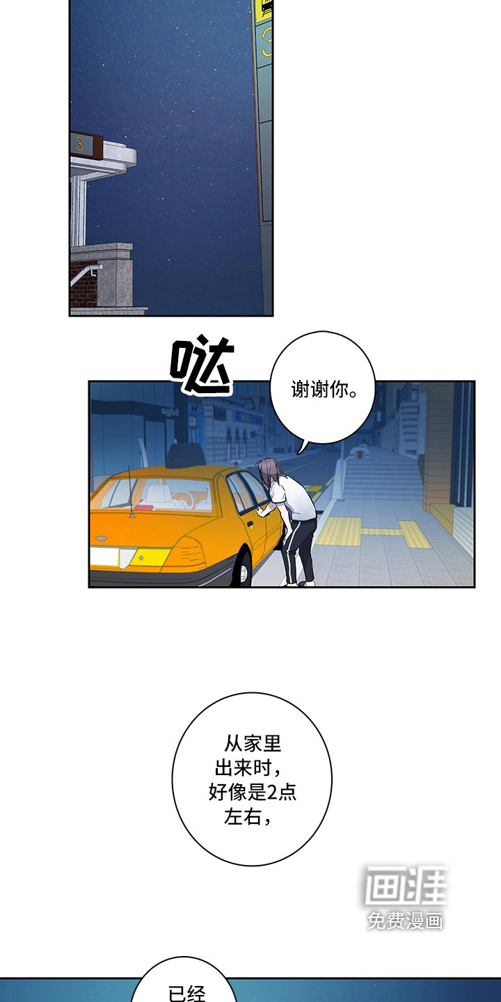 第8章：后果
