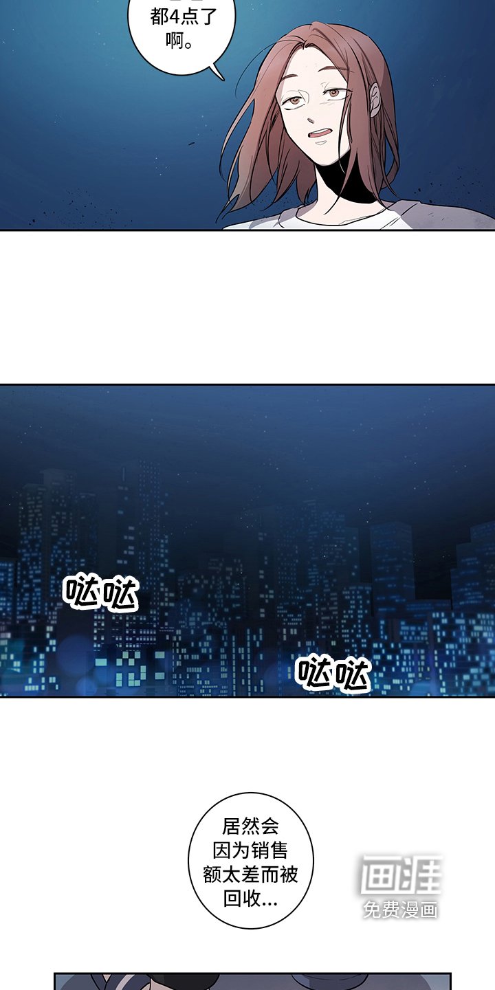 第8章：后果