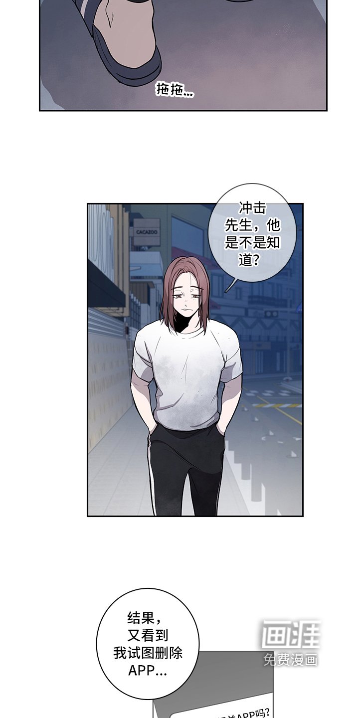 第8章：后果