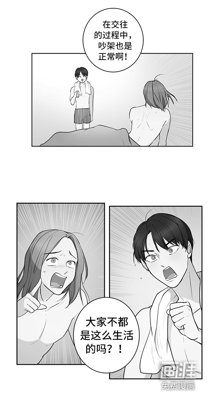 第8章：后果