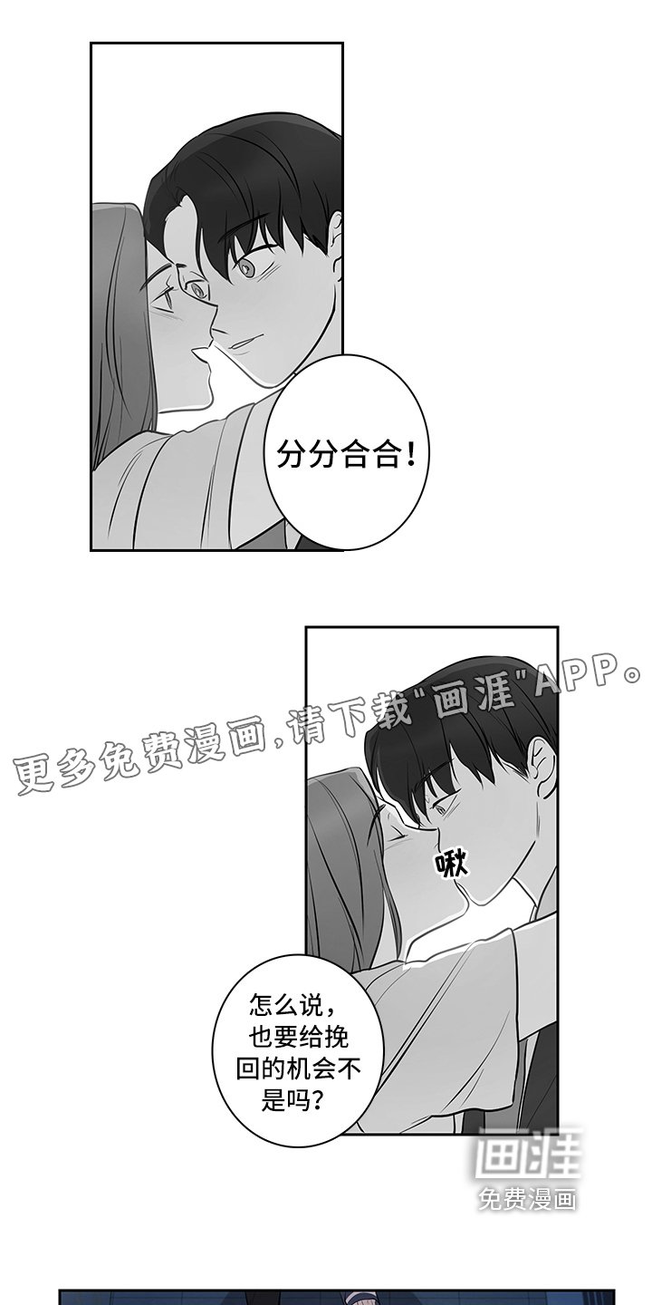 第9章：唤醒