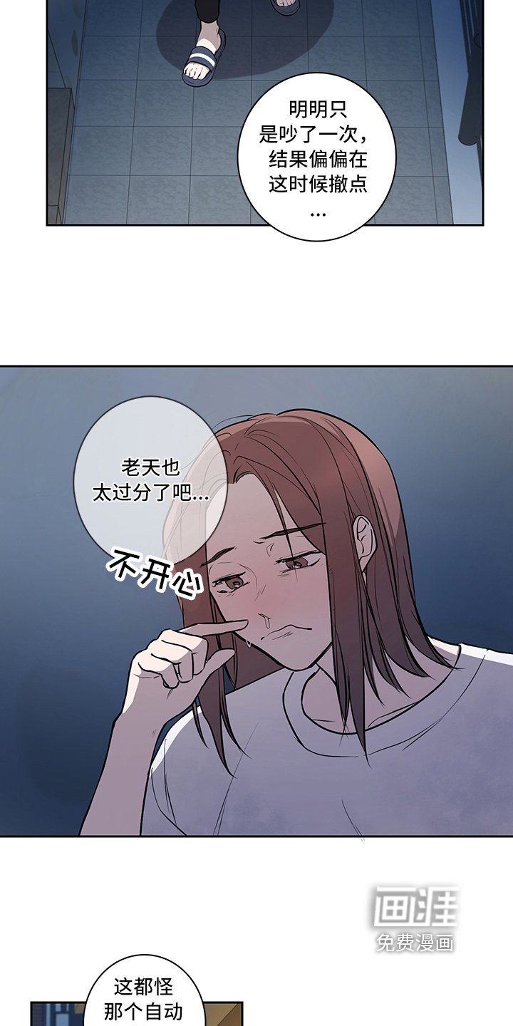 第9章：唤醒
