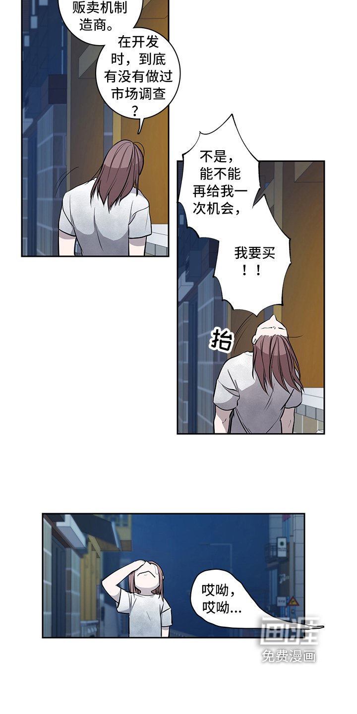 第9章：唤醒