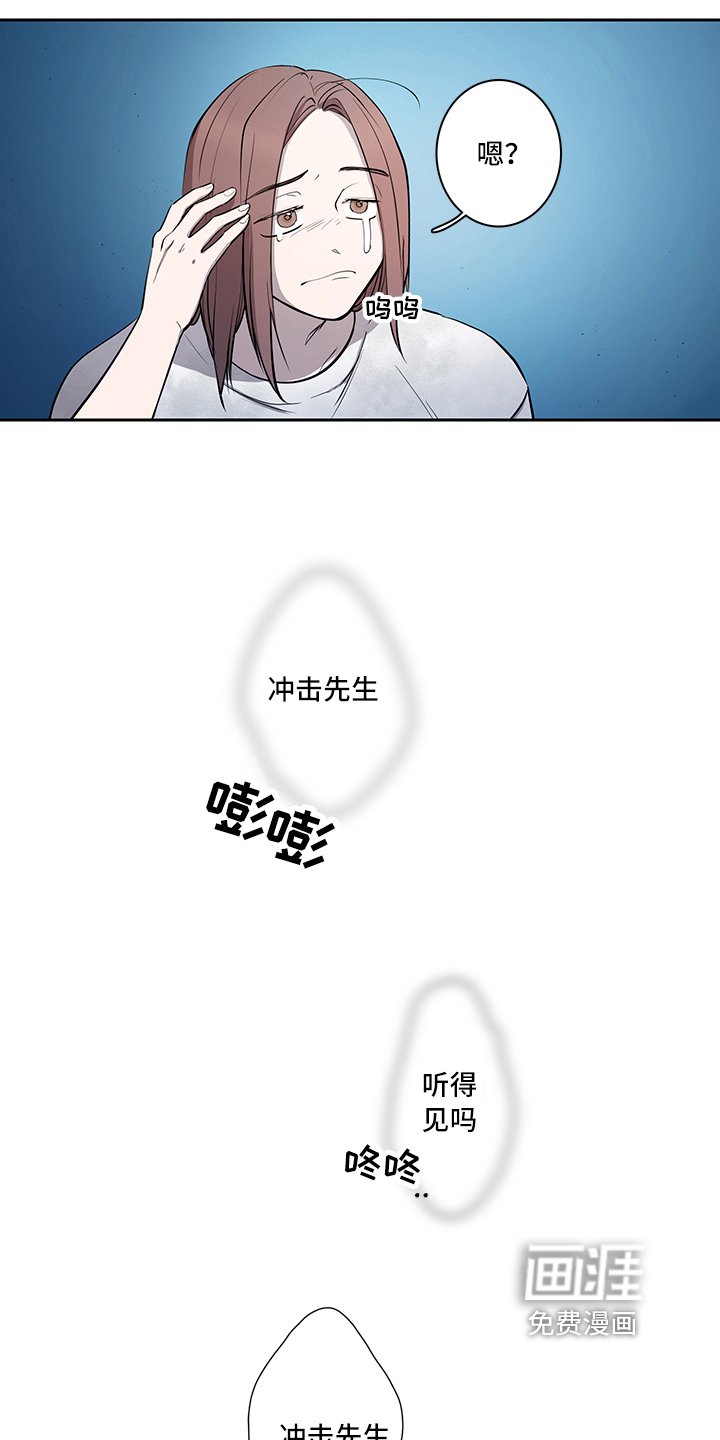 第9章：唤醒