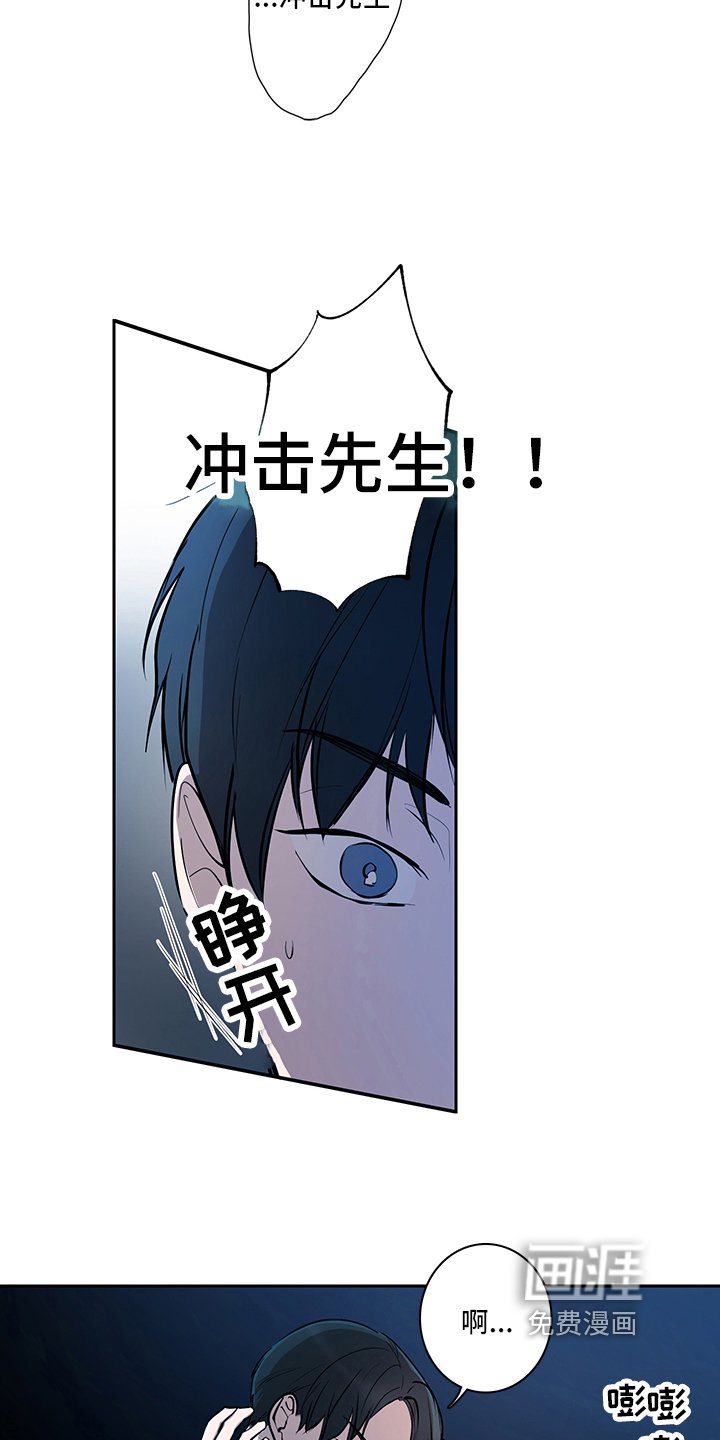 第9章：唤醒