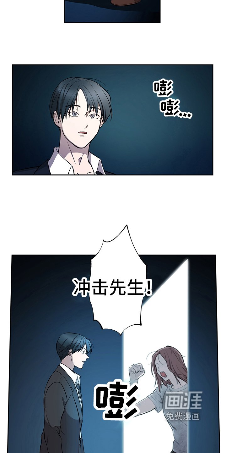 第9章：唤醒