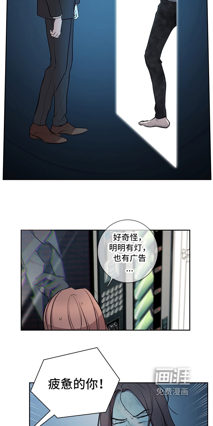第9章：唤醒