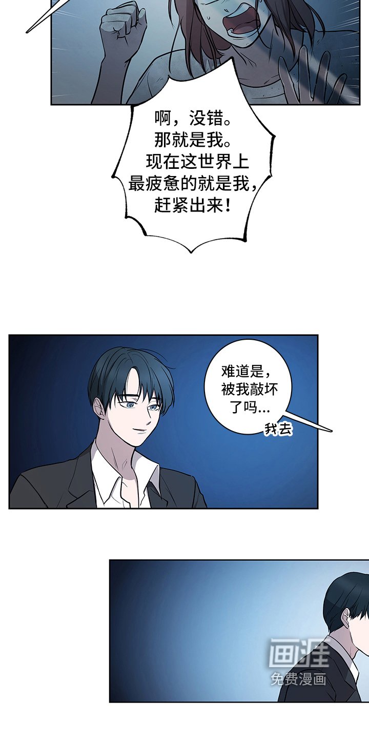 第9章：唤醒