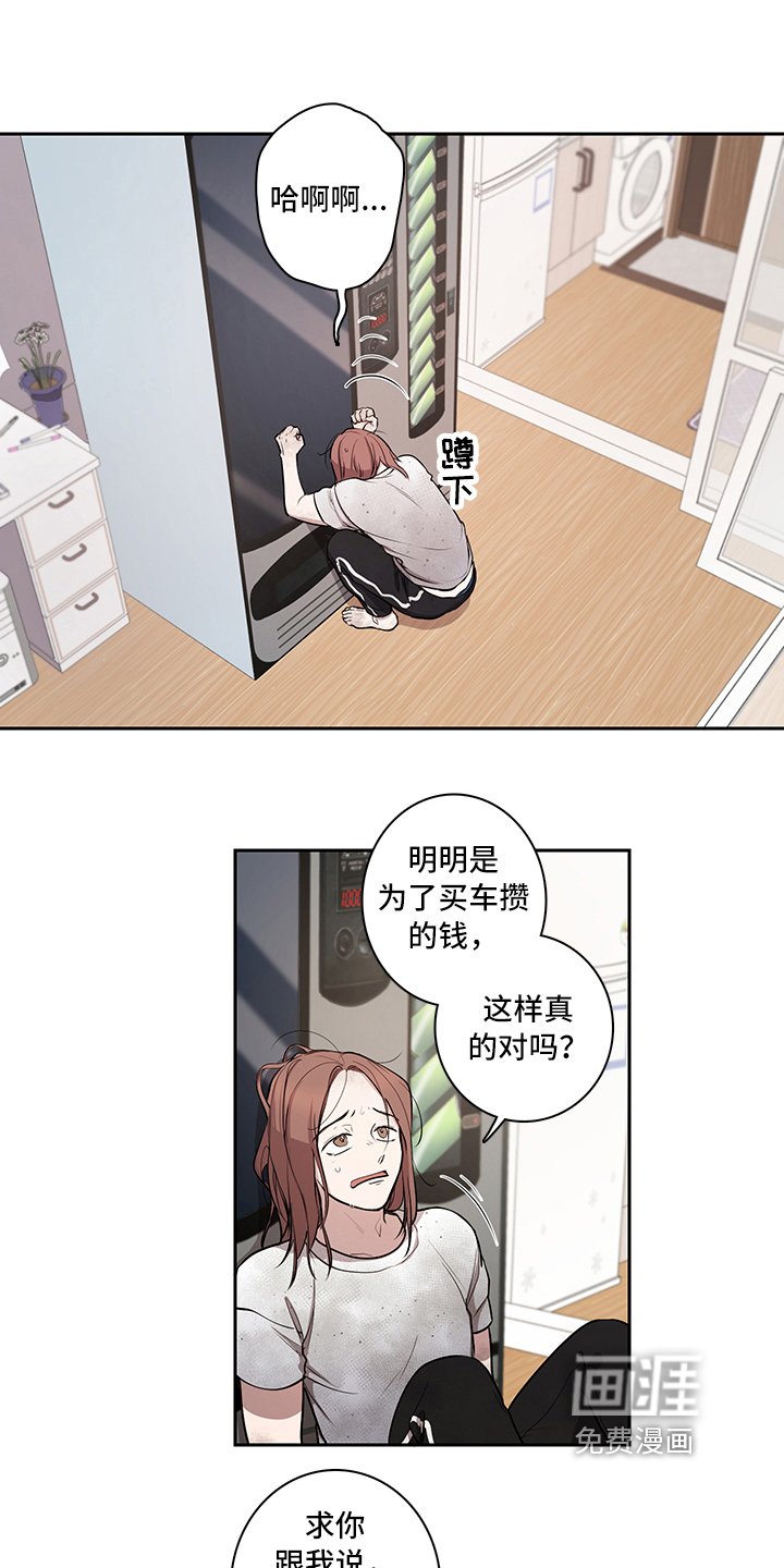 第9章：唤醒