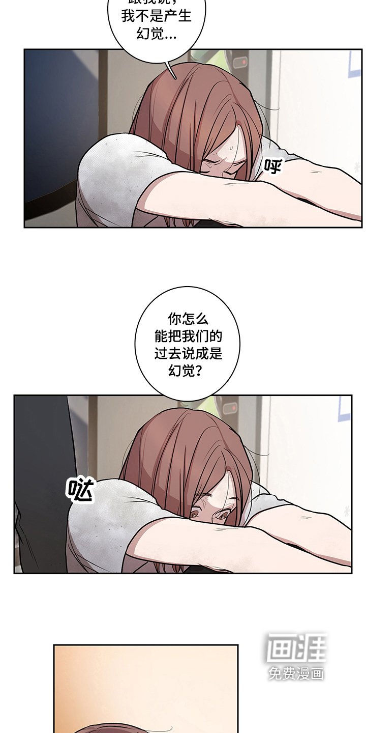 第9章：唤醒