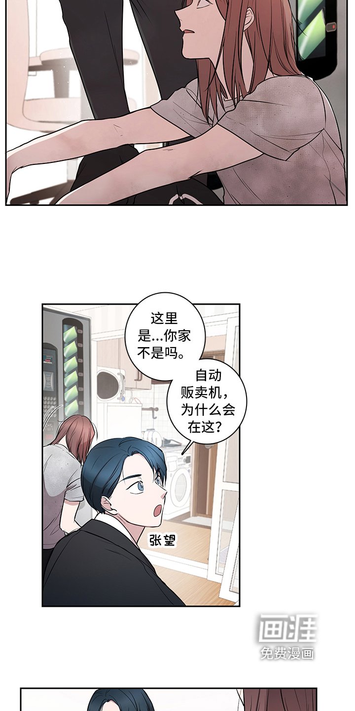 第9章：唤醒